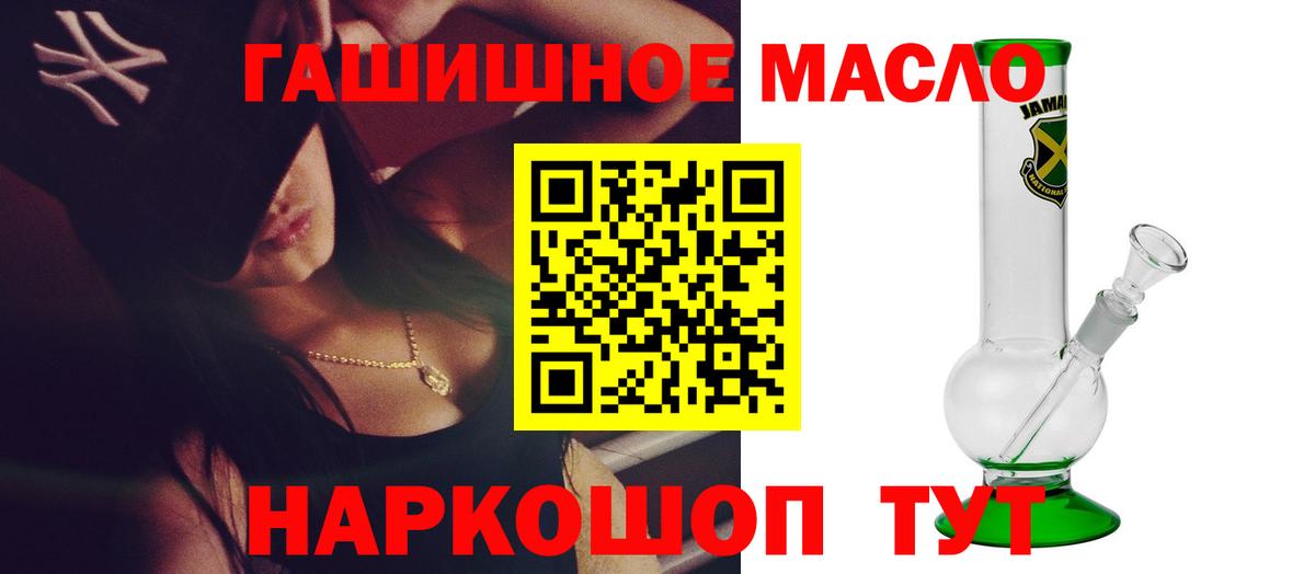 мега сайт  Дистиллят ТГК Wax  ТГК гашишное масло  Вход с VPN  Заводоуковск 