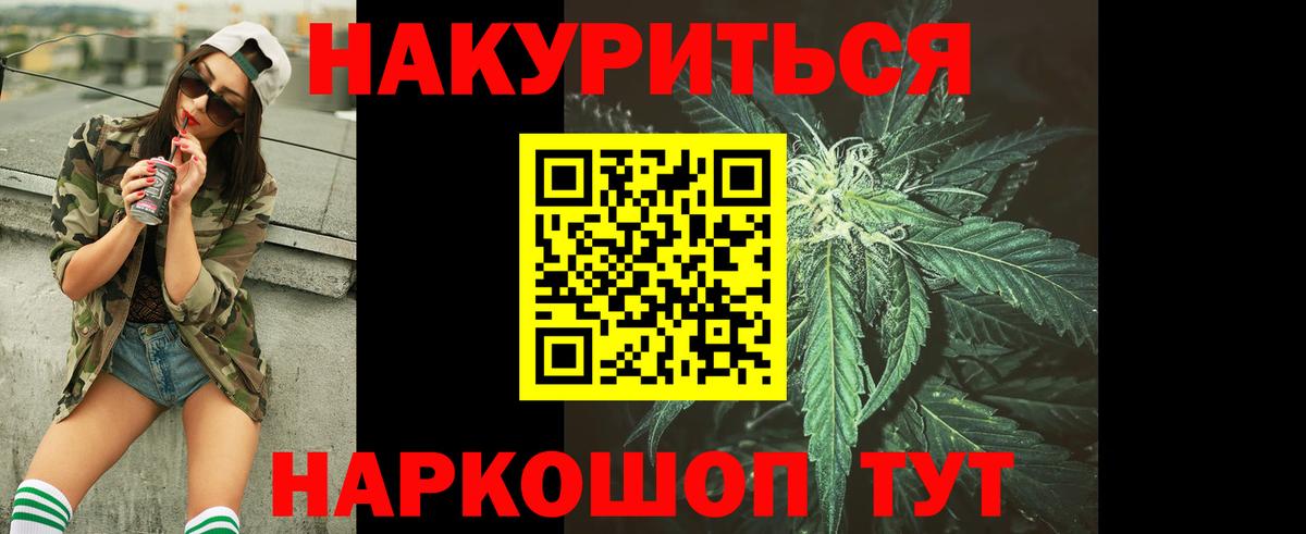 Шишки марихуана марихуана Заводоуковск